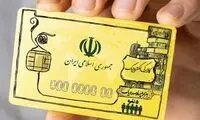 کنایه سنگین مشاور قالیباف به سخنگوی دولت
