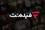 صدرنشینی فیلم‌نت در نظرسنجی تماشای فیلم‌های آنلاین
