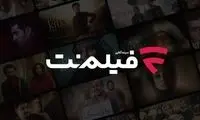 صدرنشینی فیلم‌نت در نظرسنجی تماشای فیلم‌های آنلاین