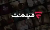 صدرنشینی فیلم‌نت در نظرسنجی تماشای فیلم‌های آنلاین