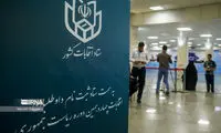 کنایه سنگین به کاندیداتوری برخی از وزرای رئیسی 