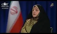 افشاگری معصومه ابتکار از اسیدپاشی اصفهان