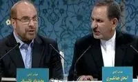 واکنش تند به شکایت قالیباف از اسحاق جهانگیری
