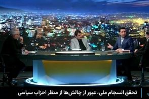 اظهارنظر بی‌سابقه کارشناس صداوسیما علیه روحانی