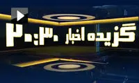 کنایه سنگین به چاپلوسیِ ۲۰:۳۰ برای صداوسیما 