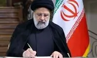 این مناسبت‌های جدید به تقویم اضافه شدند