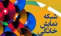 سلام بر ابراهیم، سلام بر ماهواره!