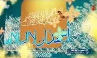زمانِ عجیب اذان صبح با عدم تغییر ساعت در 1402