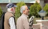 تازه‌ترین خبر از همسان‌سازی حقوق بازنشستگان