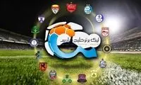 احتمال تعطیلی لیگ برتر قوت گرفت