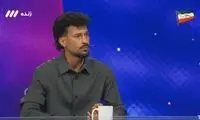 سوتی خنده‌دار رامین رضاییان شکار شد