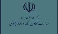 10 نکته دربارۀ یک استعفا پس از 10 ماه