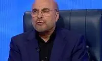 پاسخ قالیباف به احتمال کناره‌گیری‌ از انتخابات