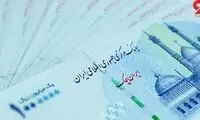  چه کسانی مشمول یارانه 600 هزار تا یک میلیون تومانی شدند؟ 