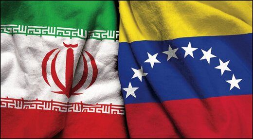 ونزوئلا از پشت به ایران خنجر زد