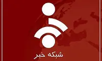 زیرنویس شبکه خبر درباره آتش‌بس دو هفته‌ای