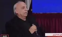 هشدار تورم سه هزار درصدی برای اقتصاد ایران!