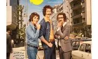 رکورد شکنی عجیب و تاریخی«فسیل» در سینمای ایران