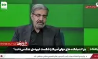 روایت جدیدی از ترور کمال خرازی از طریق نفوذ به بیمارستان