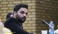 پیام احساسی احسان علیخانی به وریا غفوری