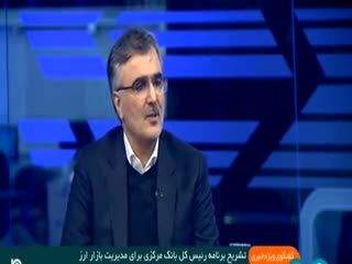 دلار ۲۸۵۰۰تومانی چه فرقی با دلار ۴۲۰۰تومانی دارد؟