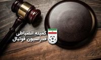دیدار جنجالی لیگ سه بر صفر اعلام شد!