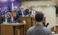 جلسه رسیدگی به پرونده سقوط هواپیمای اوکراینی