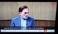 تصویری از زیرنویس شبکه خبر که جلب‌توجه کرد