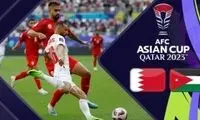 خلاصه بازی اردن - بحرین