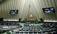 مصوبه مجلس درباره حساب‌ بانکی اشخاص حقوقی