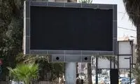 جنجال نمایش تصاویر پورن در نمایشگرهای خیابانی