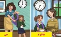 ۱۰ تصویر که نشان می‌دهند برای رسیدن به مهارت مادرانمان راهی طولانی‌ در پیش داریم
