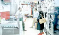 عروسی با لوازم خانگی دست دوم عادی شد!