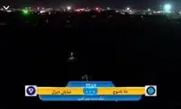 تصویری از آبروریزی جدید در فوتبال ایران
