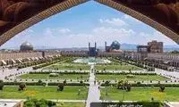 عکس جذاب از نقش جهان اصفهان در سال ١٣٣٠