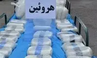 خروج ۵۱ بسته هروئین از معده مواد فروش!