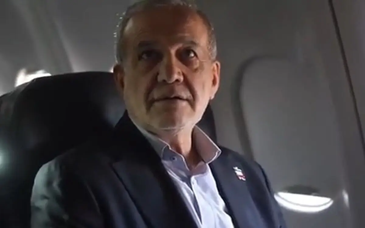 نطق پزشکیان از داخل هواپیمای ویژه رئیس جمهوری