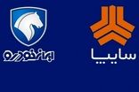 بدهی دو خودروساز بزرگ به ۶۲۰ همت رسید