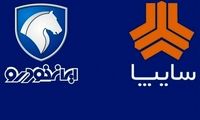 بدهی دو خودروساز بزرگ به ۶۲۰ همت رسید