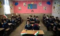 فاجعه یادگیری در مدارس ابتدایی ایران