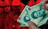 تکلیف افزایش دوباره دستمزد کارگران مشخص شد