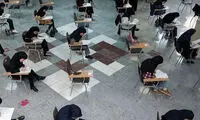 سه آزمون‌، روز جمعه ۲۰ شهریور برگزار می شود