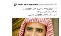 کنایه توییتری مهاجرانی به مولوی عبدالحمید