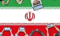 آمار عجیب انتخابات ترکیه در فضای مجازی ایران