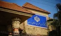 آزادی ۲ دانشجوی ایرانیِ بازداشت‌شده در روسیه