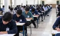 داوطلبان جنوبی کنکور قربانی شرایط جنگی شدند