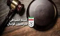 استقلال و سپاهان نقره‌داغ شدند