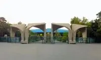 ۳ دانشجوی دانشگاه تهران آزاد شدند