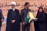 سحر امامی کمربند افتخاری تکواندو گرفت
