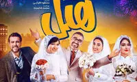 فیلم جدید پژمان جمشیدی رقیب جنجالی«فسیل» شد!